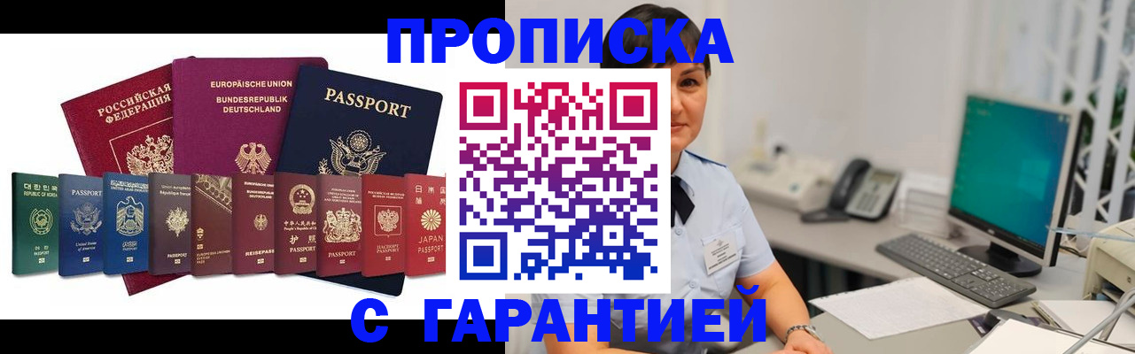 регистрация для школы в Петухово