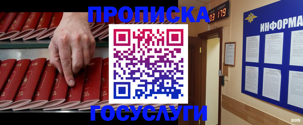 форма 3 в Петухово